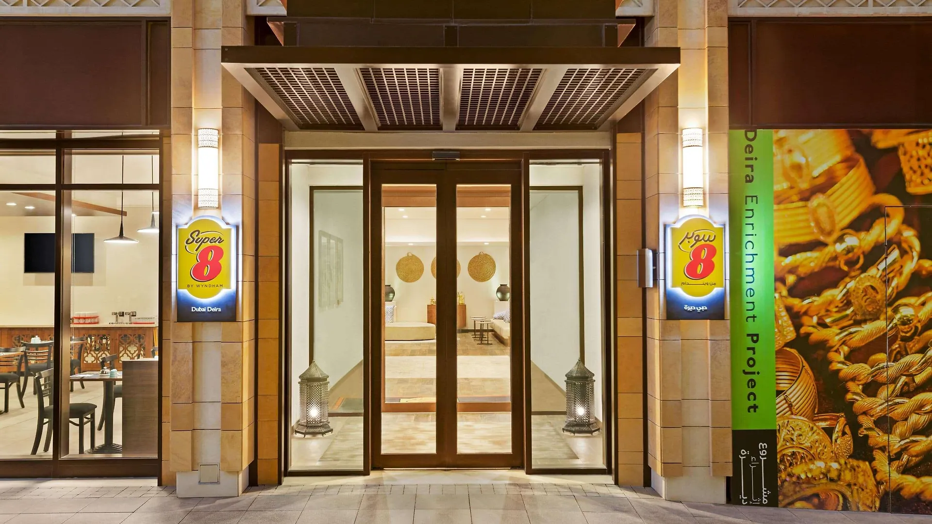 **  Ibis Styles Dubai Gold District Ξενοδοχείο Ηνωμένα Αραβικά Εμιράτα