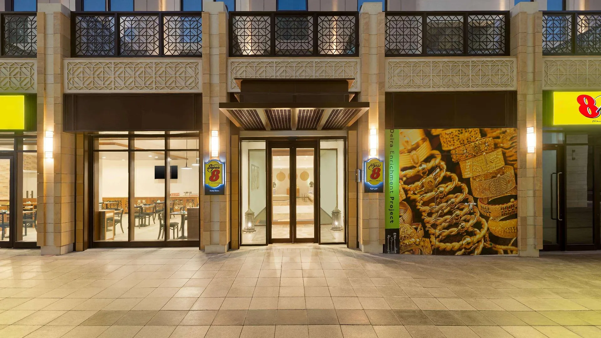 Ibis Styles Dubai Gold District Ξενοδοχείο