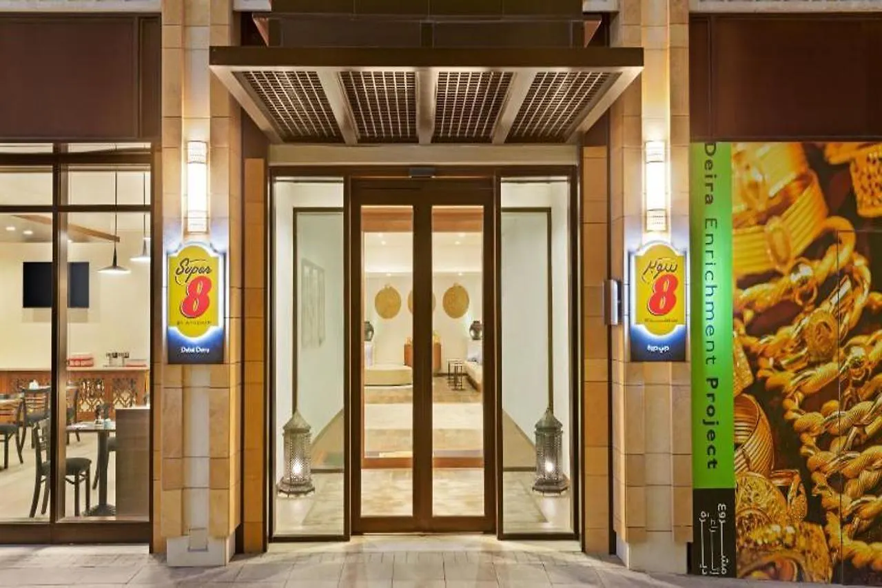 Ibis Styles Dubai Gold District Ξενοδοχείο